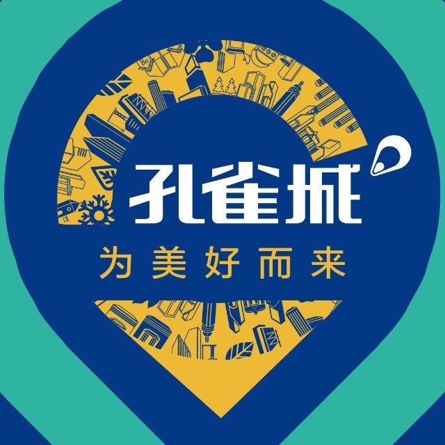 孔雀城