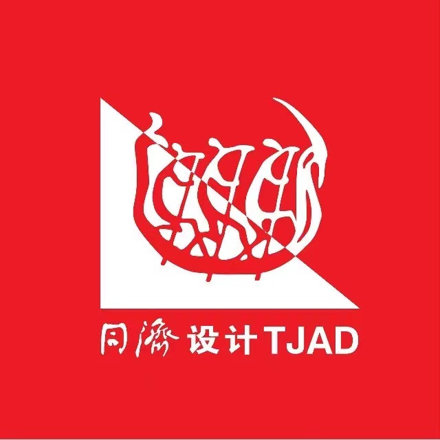 同济设计TJAD